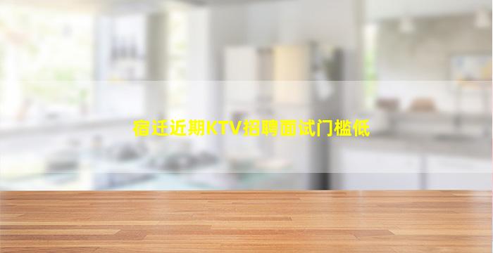 宣城夜场招聘