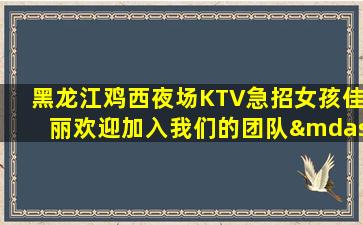 新乡酒吧招聘